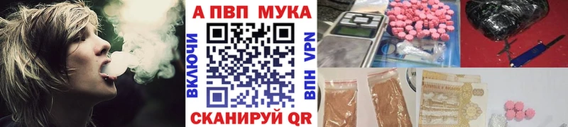 Магазины продажи наркотиков Белоярский Бошки Шишки  Мефедрон  Кокаин  АМФЕТАМИН  ГАШИШ  Alpha-PVP 