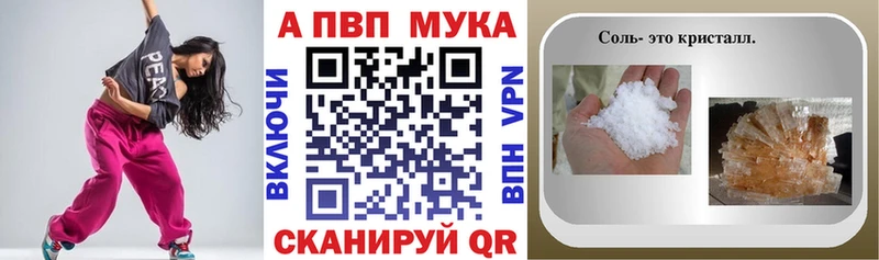 Alfa_PVP СК КРИС  Белоярский 