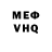 МЕТАДОН кристалл Mike Buh