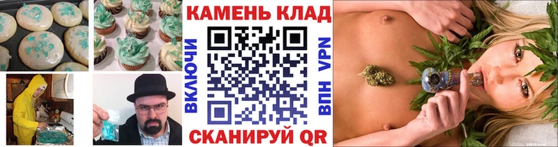 MEGA маркетплейс  Белоярский  Cannafood конопля 