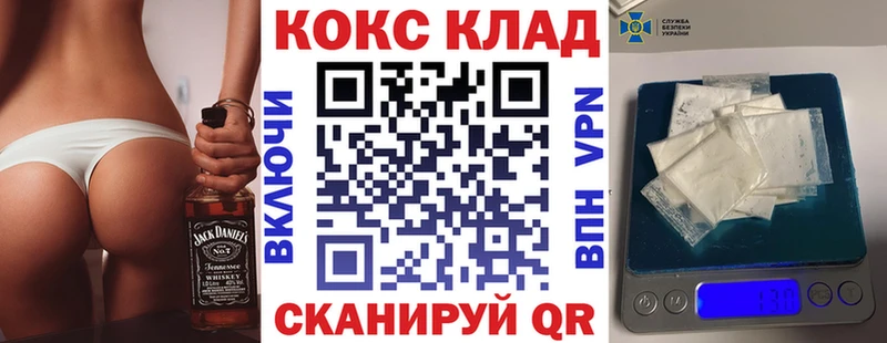 COCAIN Перу  Белоярский 