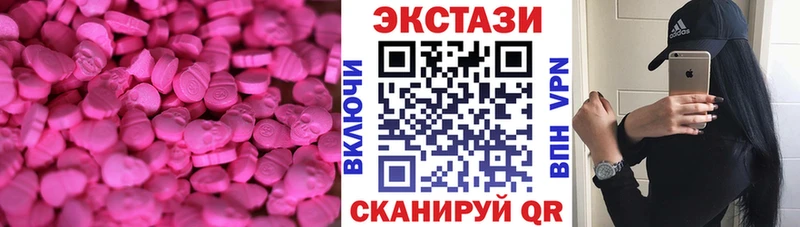 кракен tor Белоярский Ecstasy 99%