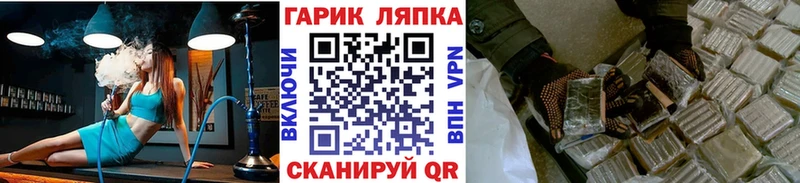 ГАШ индика сатива  мега онион  Белоярский 