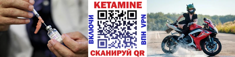 цена наркотик  Белоярский  Кетамин VHQ 