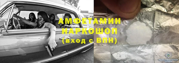кокаин премиум Алексин