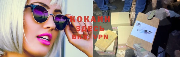 кокаин премиум Алексин