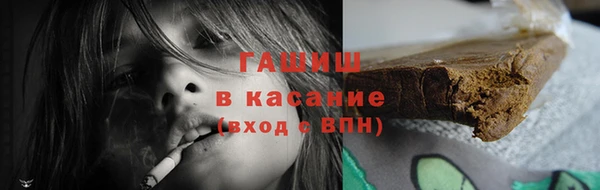 кокаин премиум Алексин