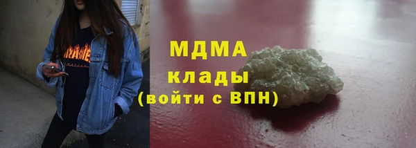 кокаин премиум Алексин