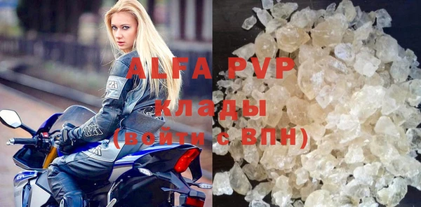 а пвп мука Алзамай