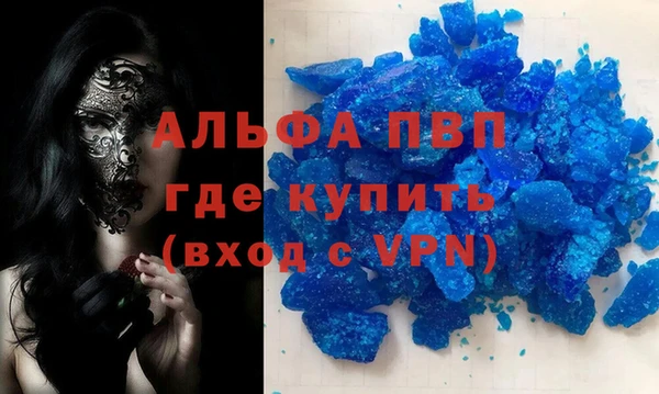 apvp Алексеевка