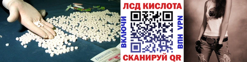 где найти   KRAKEN как войти  LSD-25 экстази ecstasy  Белоярский 