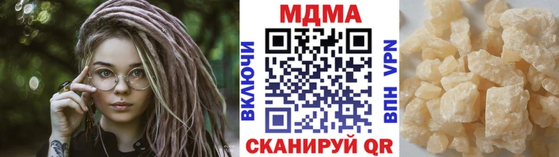 МДМА молли  ссылка на мегу зеркало  Белоярский  хочу наркоту 