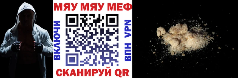 Меф кристаллы hydra сайт Белоярский наркота