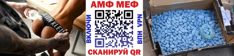 МЕТАМФЕТАМИН Methamphetamine  Белоярский 