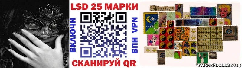 Наркотические марки 1,8мг  дарнет шоп  Белоярский 