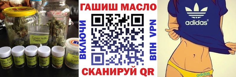 ТГК вейп с тгк  Белоярский 